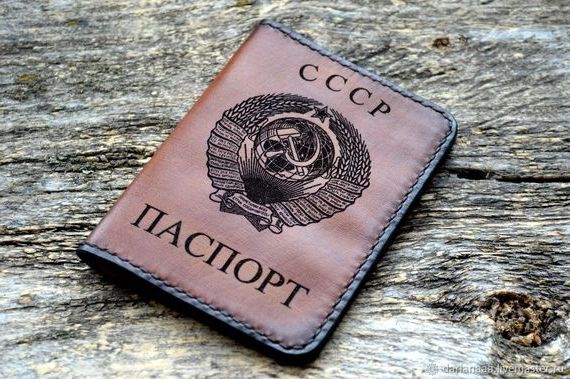 прописка в Советске