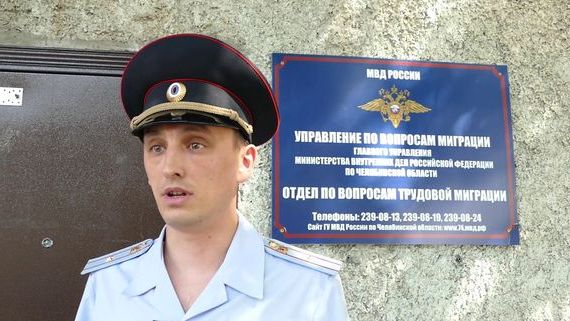 прописка в Советске